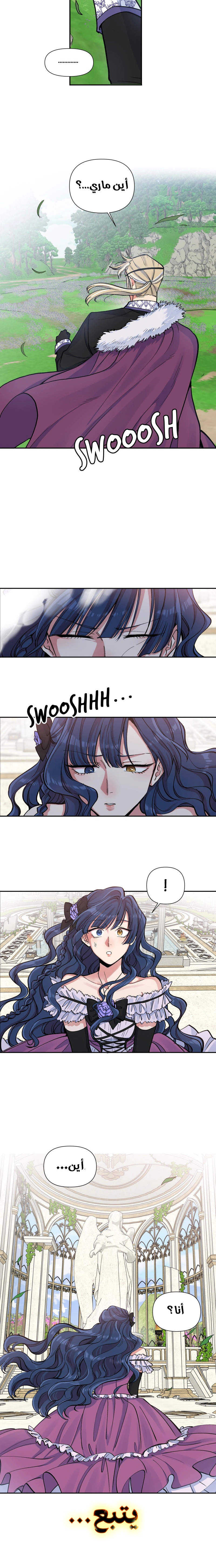 Read Falling In Love With My Ex-Fiance Grandfather AR Manga Online