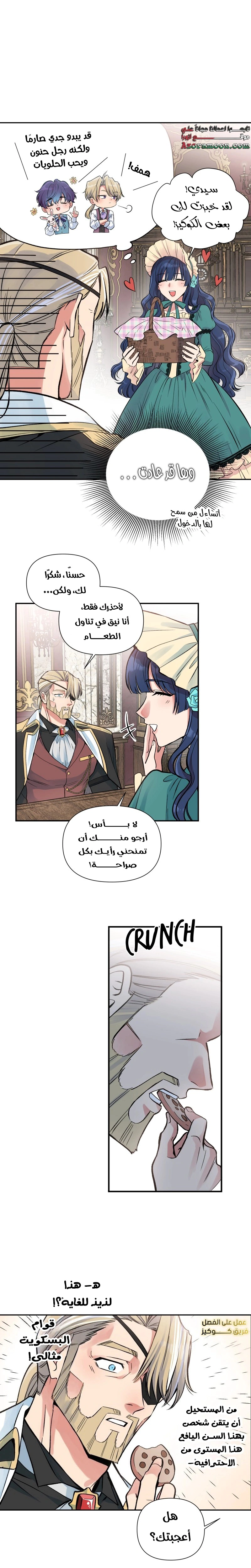 Read Falling In Love With My Ex-Fiance Grandfather AR Manga Online