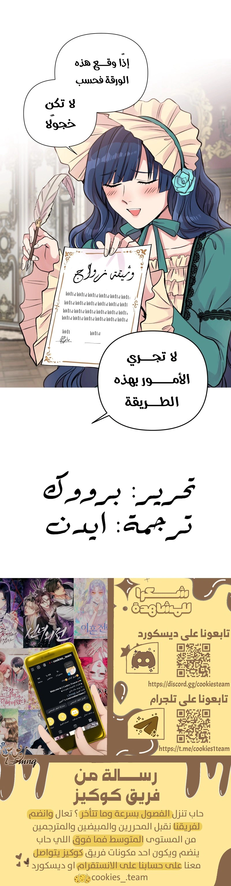 Read Falling In Love With My Ex-Fiance Grandfather AR Manga Online