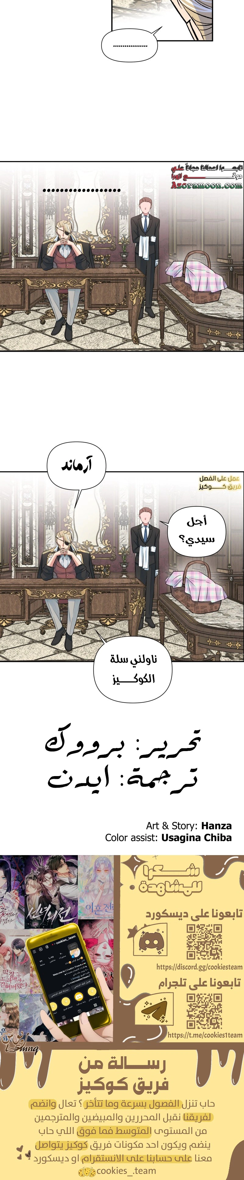 Read Falling In Love With My Ex-Fiance Grandfather AR Manga Online