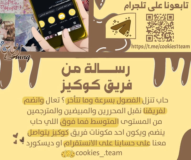 Read Falling In Love With My Ex-Fiance Grandfather AR Manga Online