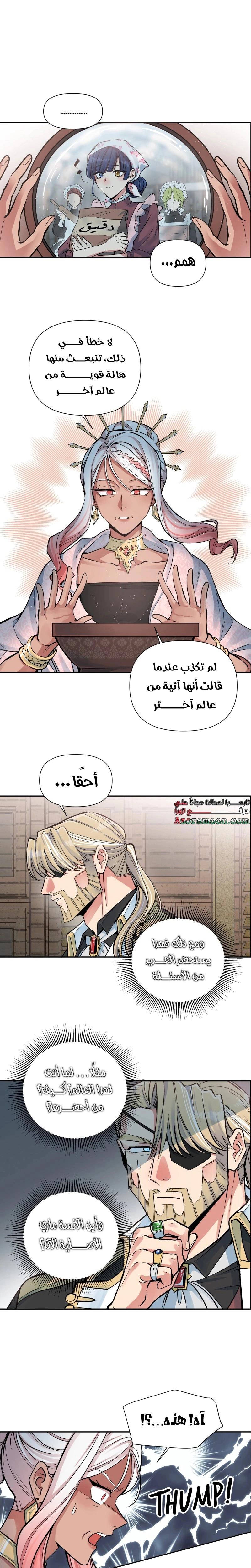Read Falling In Love With My Ex-Fiance Grandfather AR Manga Online