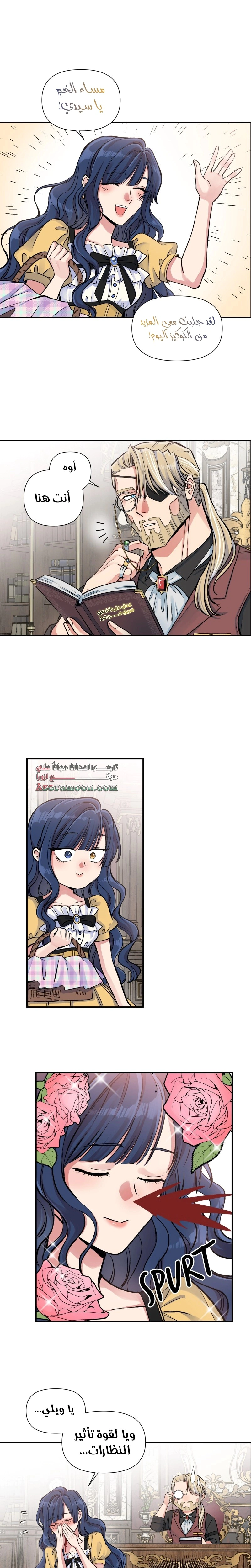 Read Falling In Love With My Ex-Fiance Grandfather AR Manga Online