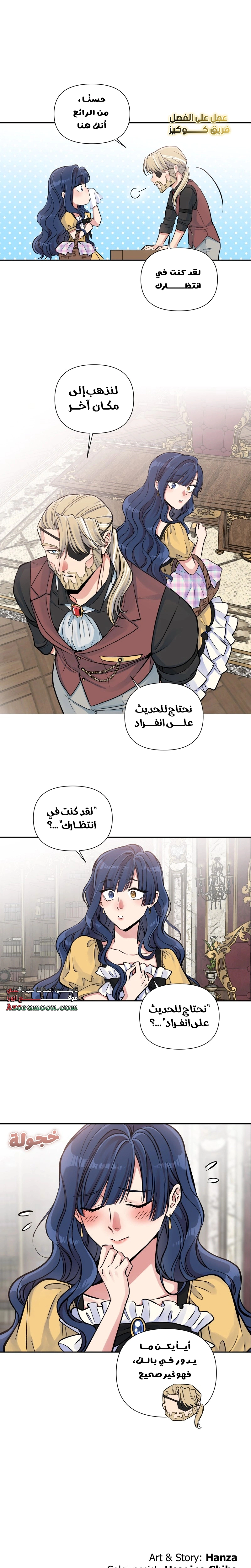 Read Falling In Love With My Ex-Fiance Grandfather AR Manga Online
