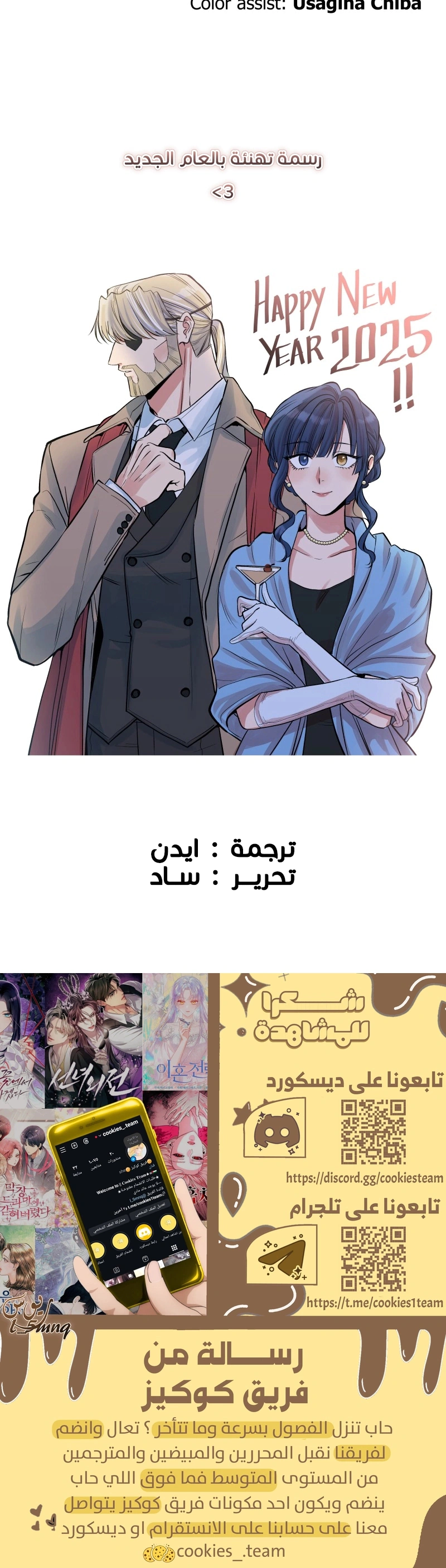 Read Falling In Love With My Ex-Fiance Grandfather AR Manga Online