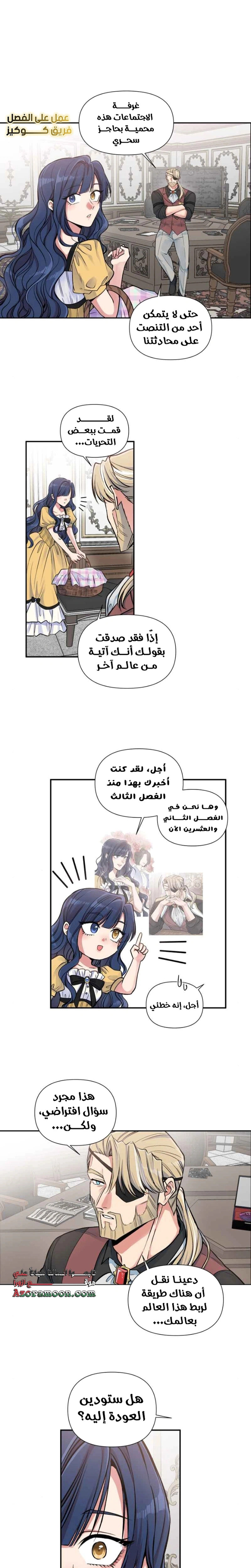 Read Falling In Love With My Ex-Fiance Grandfather AR Manga Online