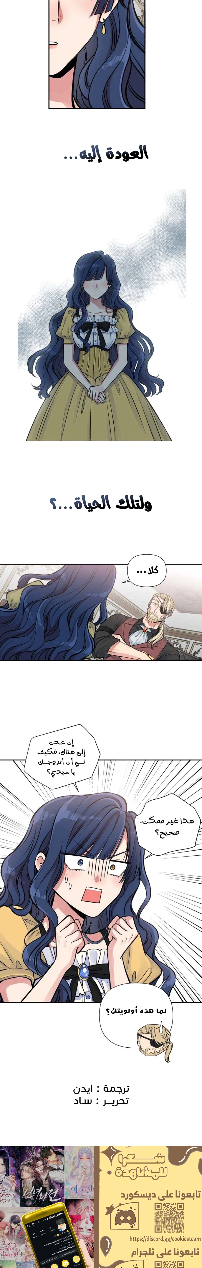 Read Falling In Love With My Ex-Fiance Grandfather AR Manga Online
