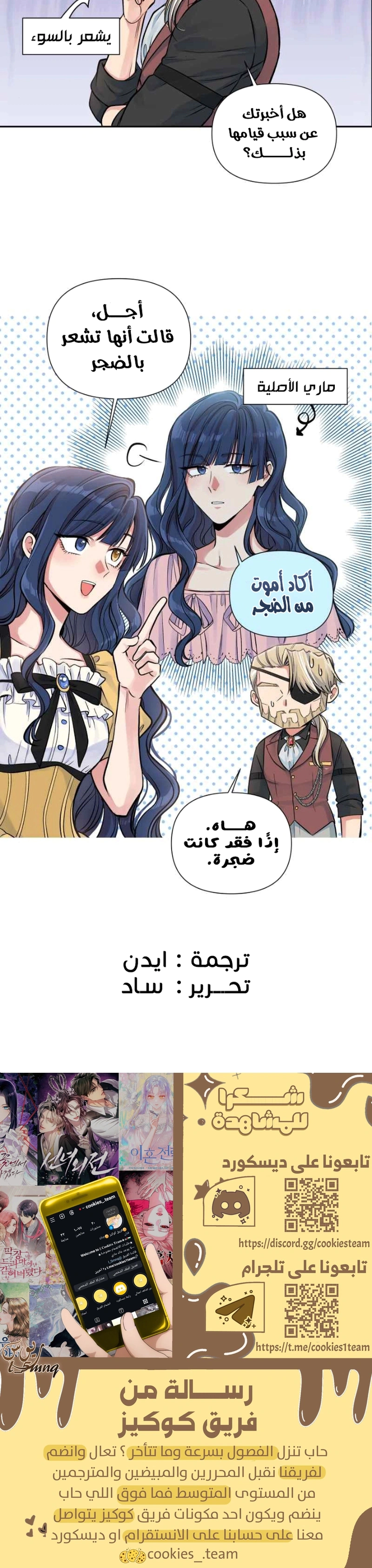 Read Falling In Love With My Ex-Fiance Grandfather AR Manga Online