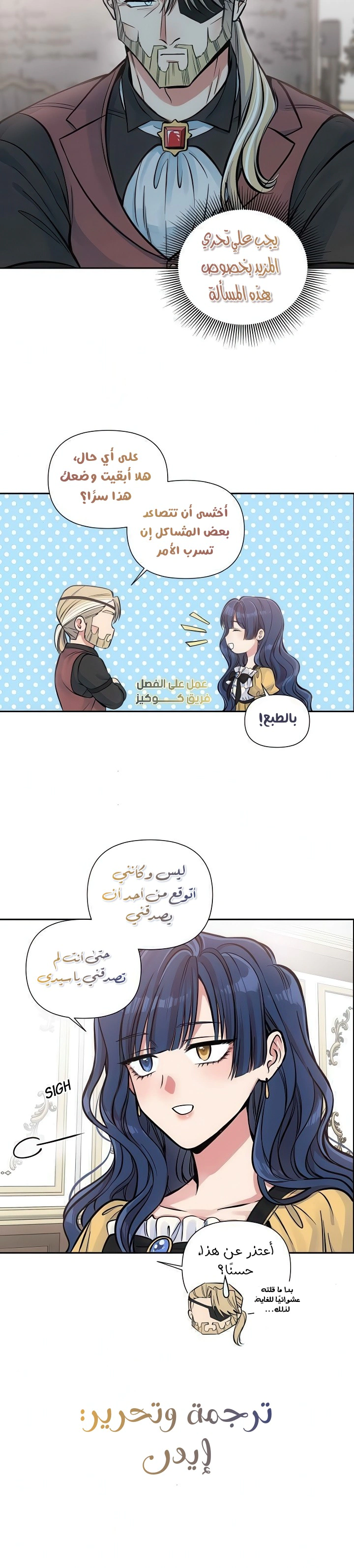 Read Falling In Love With My Ex-Fiance Grandfather AR Manga Online
