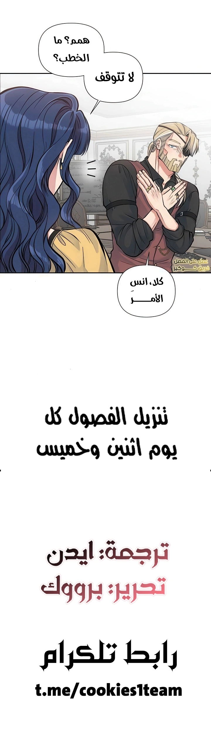 Read Falling In Love With My Ex-Fiance Grandfather AR Manga Online