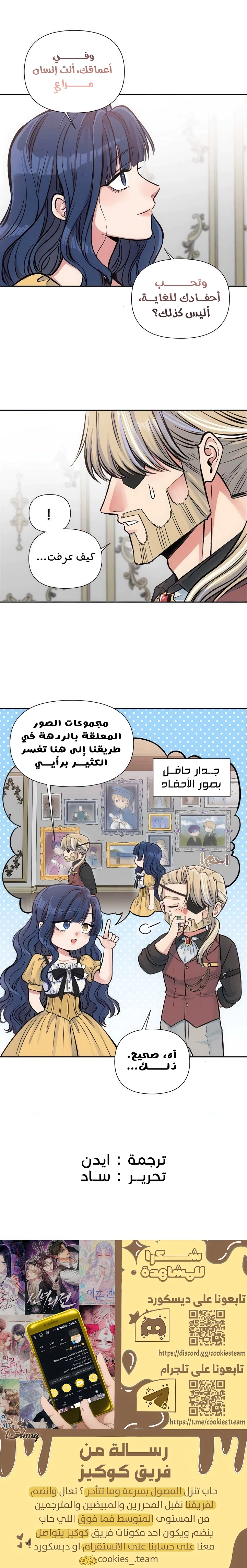 Read Falling In Love With My Ex-Fiance Grandfather AR Manga Online