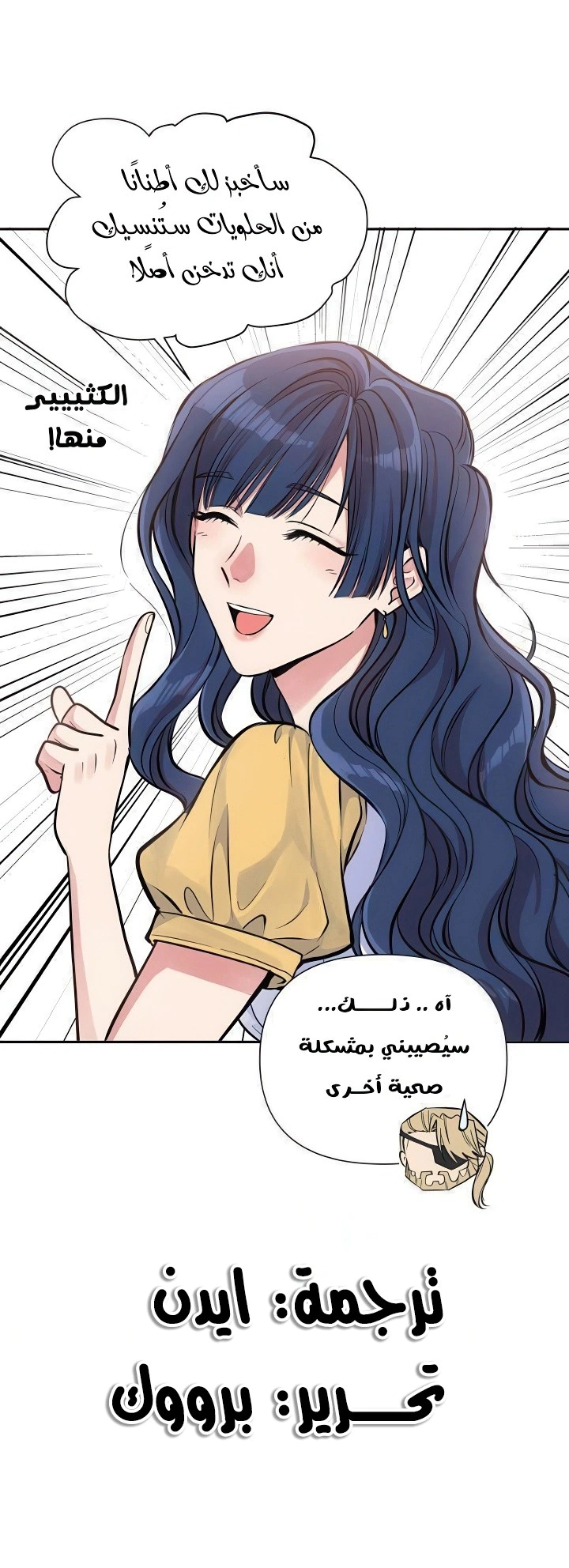 Read Falling In Love With My Ex-Fiance Grandfather AR Manga Online