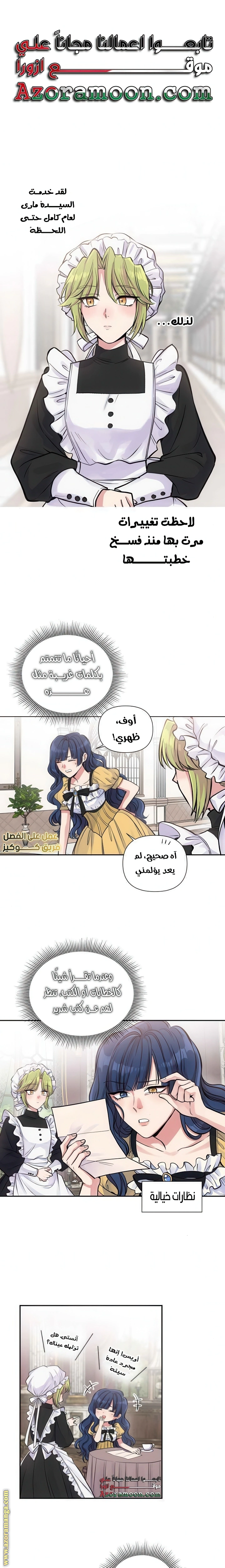 Read Falling In Love With My Ex-Fiance Grandfather AR Manga Online