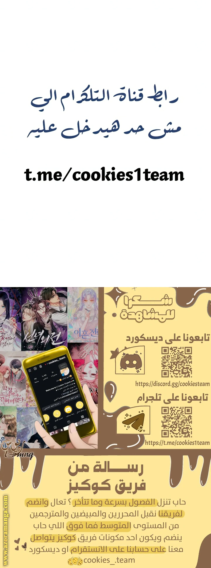 Read Falling In Love With My Ex-Fiance Grandfather AR Manga Online