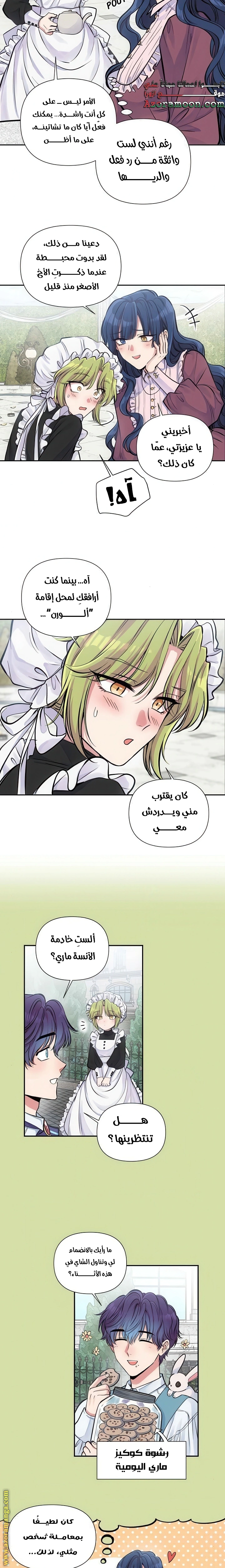 Read Falling In Love With My Ex-Fiance Grandfather AR Manga Online