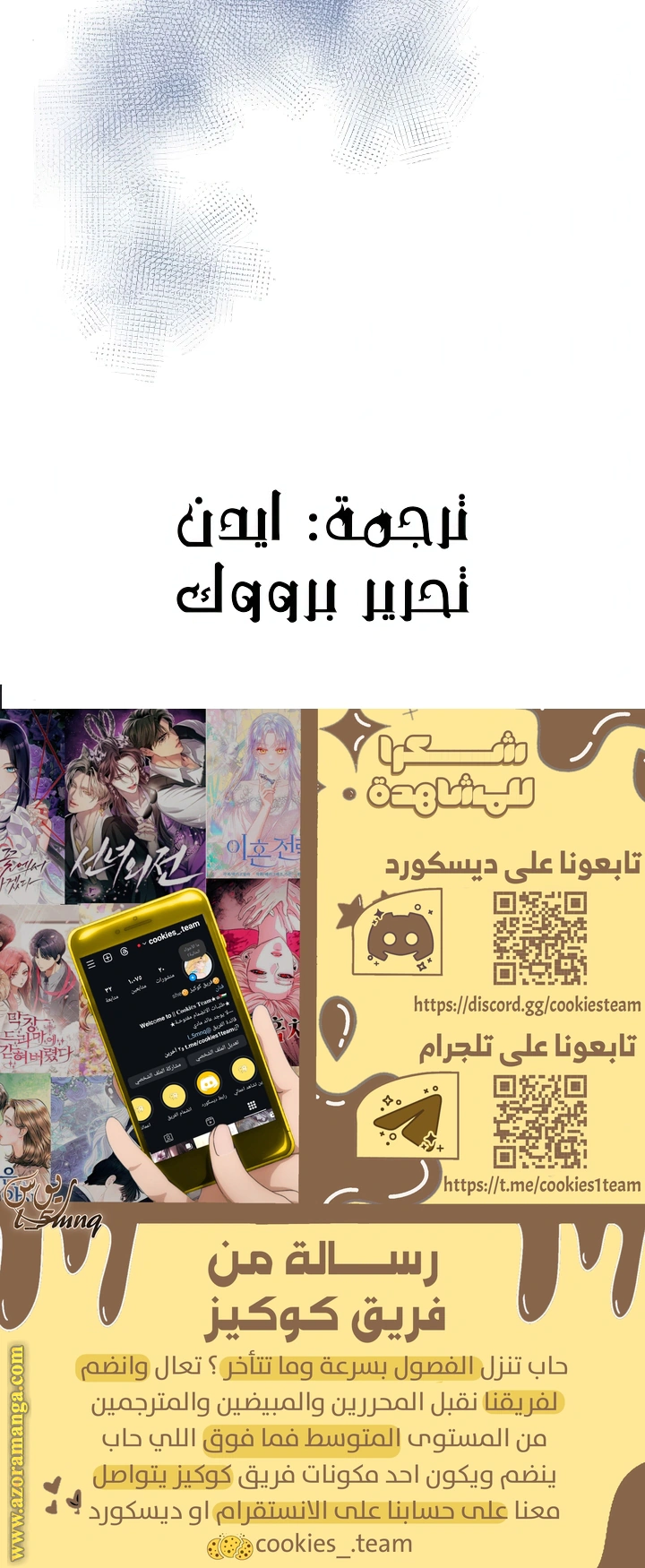 Read Falling In Love With My Ex-Fiance Grandfather AR Manga Online