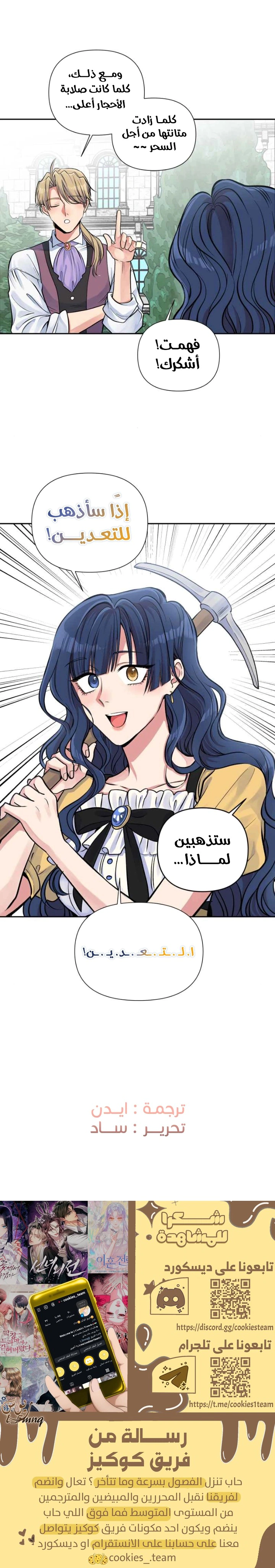 Read Falling In Love With My Ex-Fiance Grandfather AR Manga Online