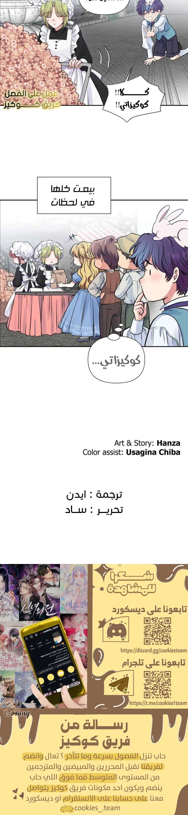 Read Falling In Love With My Ex-Fiance Grandfather AR Manga Online