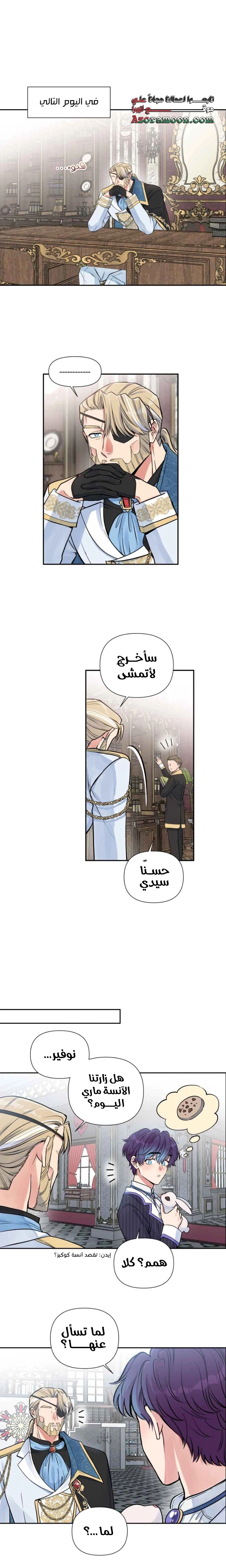 Read Falling In Love With My Ex-Fiance Grandfather AR Manga Online