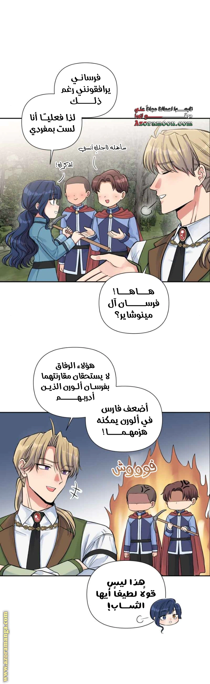 Read Falling In Love With My Ex-Fiance Grandfather AR Manga Online
