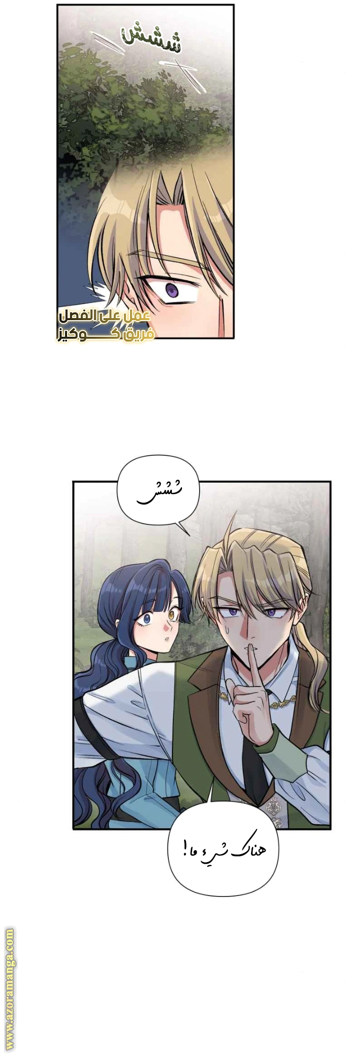 Read Falling In Love With My Ex-Fiance Grandfather AR Manga Online