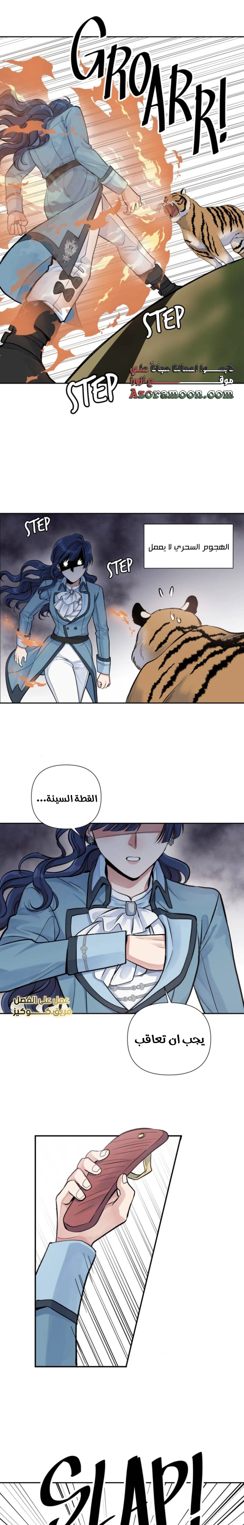 Read Falling In Love With My Ex-Fiance Grandfather AR Manga Online