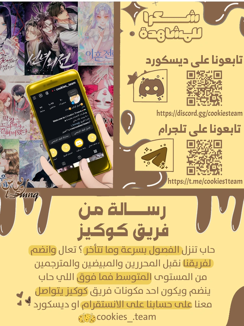 Read Falling In Love With My Ex-Fiance Grandfather AR Manga Online