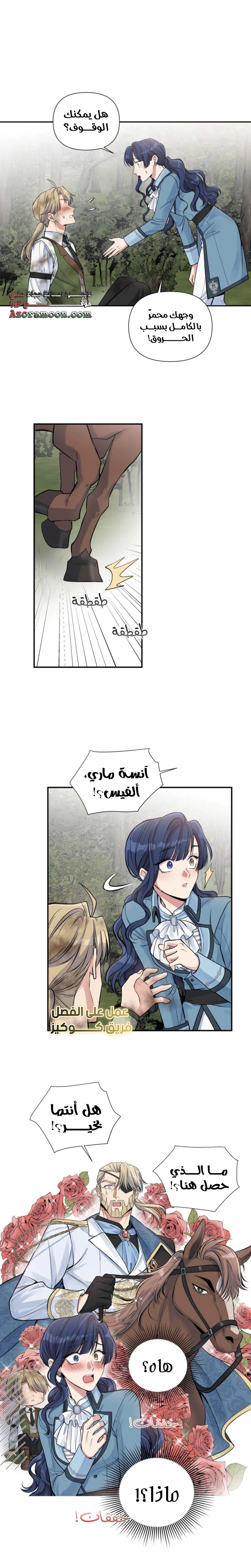 Read Falling In Love With My Ex-Fiance Grandfather AR Manga Online