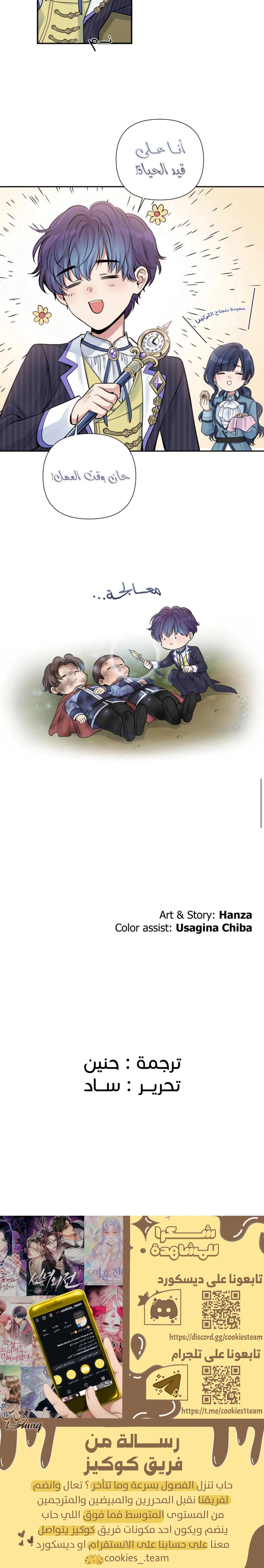 Read Falling In Love With My Ex-Fiance Grandfather AR Manga Online