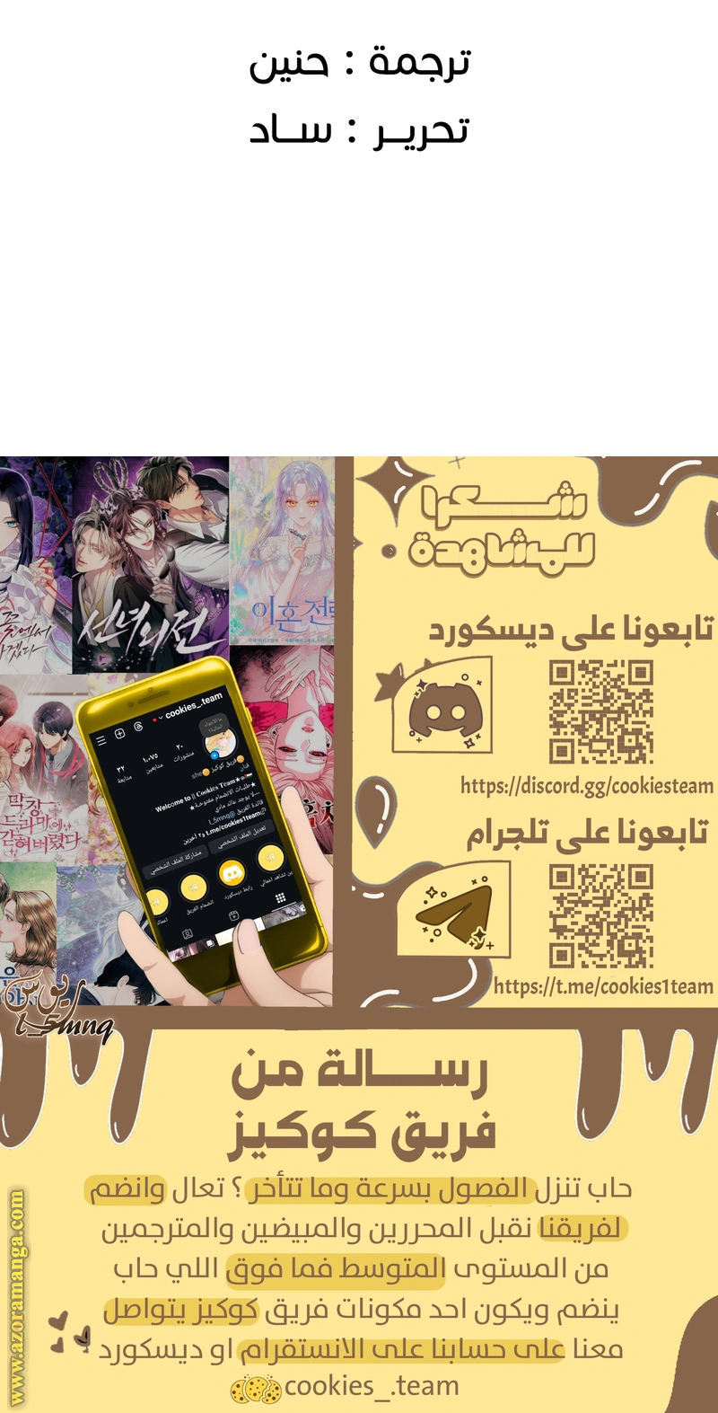 Read Falling In Love With My Ex-Fiance Grandfather AR Manga Online