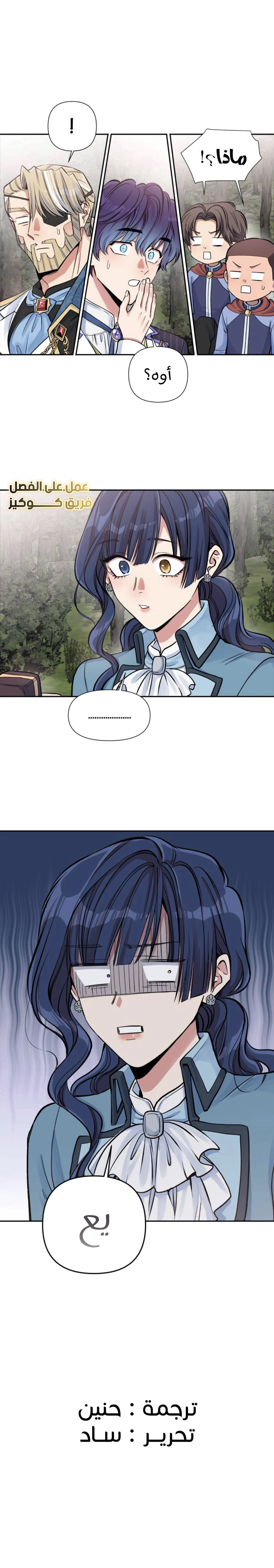 Read Falling In Love With My Ex-Fiance Grandfather AR Manga Online