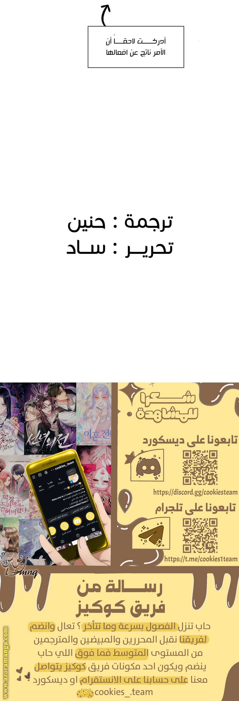 Read Falling In Love With My Ex-Fiance Grandfather AR Manga Online