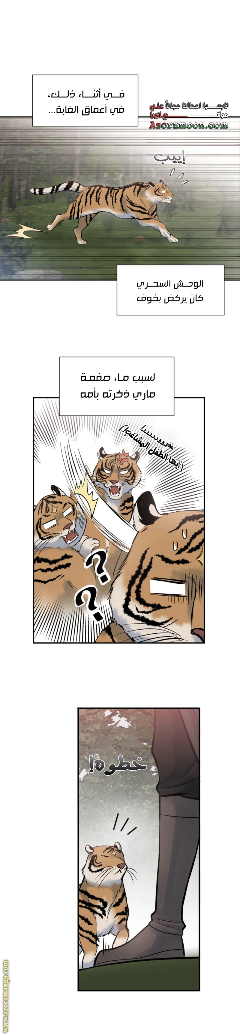 Read Falling In Love With My Ex-Fiance Grandfather AR Manga Online