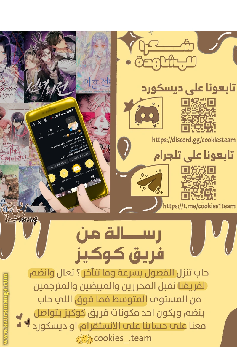 Read Falling In Love With My Ex-Fiance Grandfather AR Manga Online