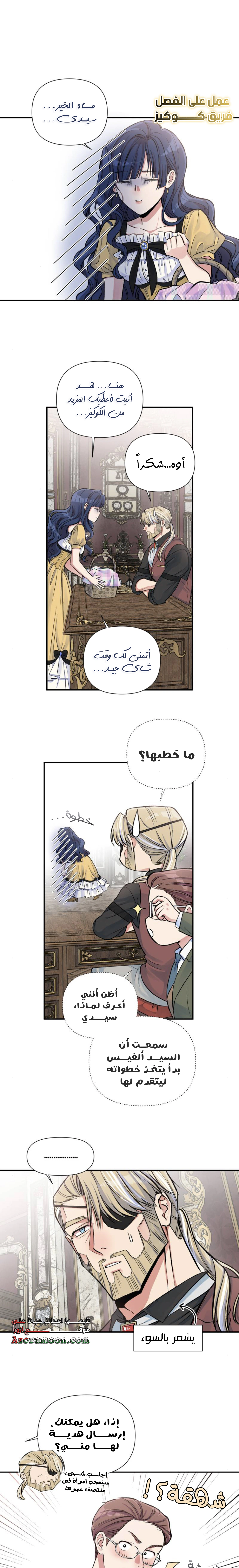Read Falling In Love With My Ex-Fiance Grandfather AR Manga Online