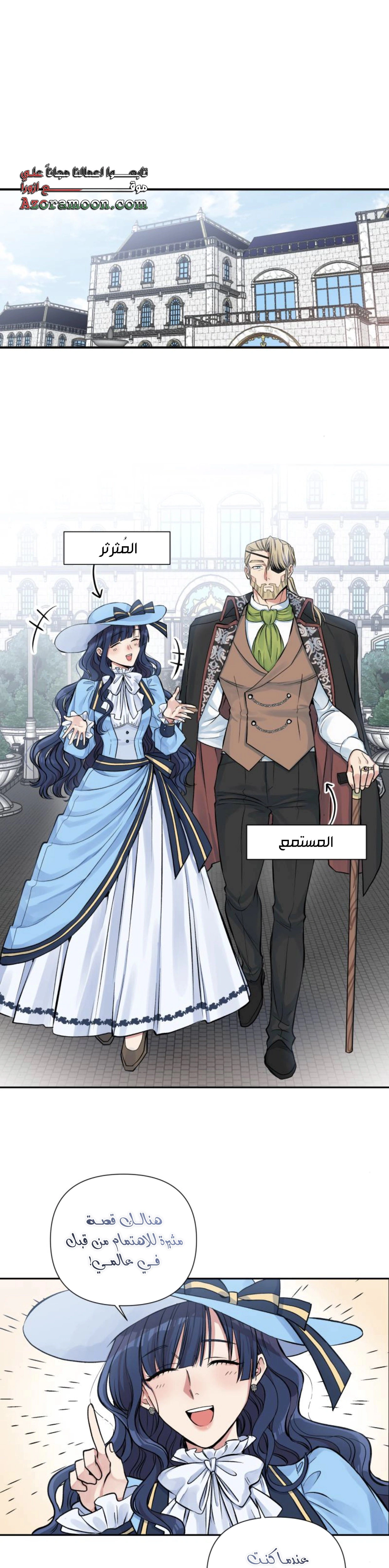 Read Falling In Love With My Ex-Fiance Grandfather AR Manga Online