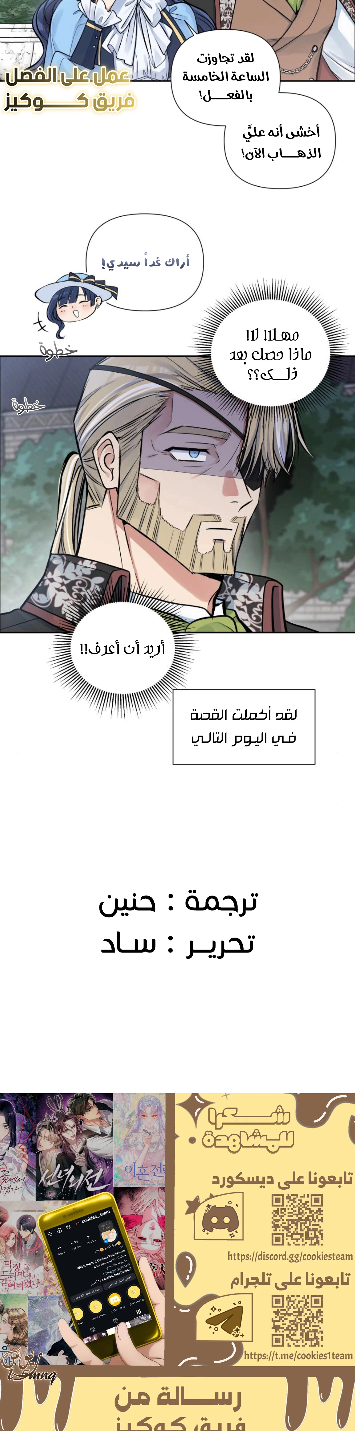 Read Falling In Love With My Ex-Fiance Grandfather AR Manga Online