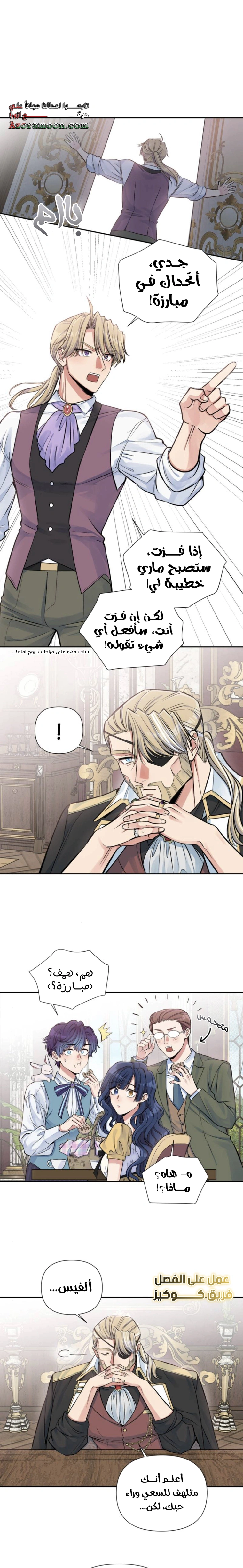 Read Falling In Love With My Ex-Fiance Grandfather AR Manga Online