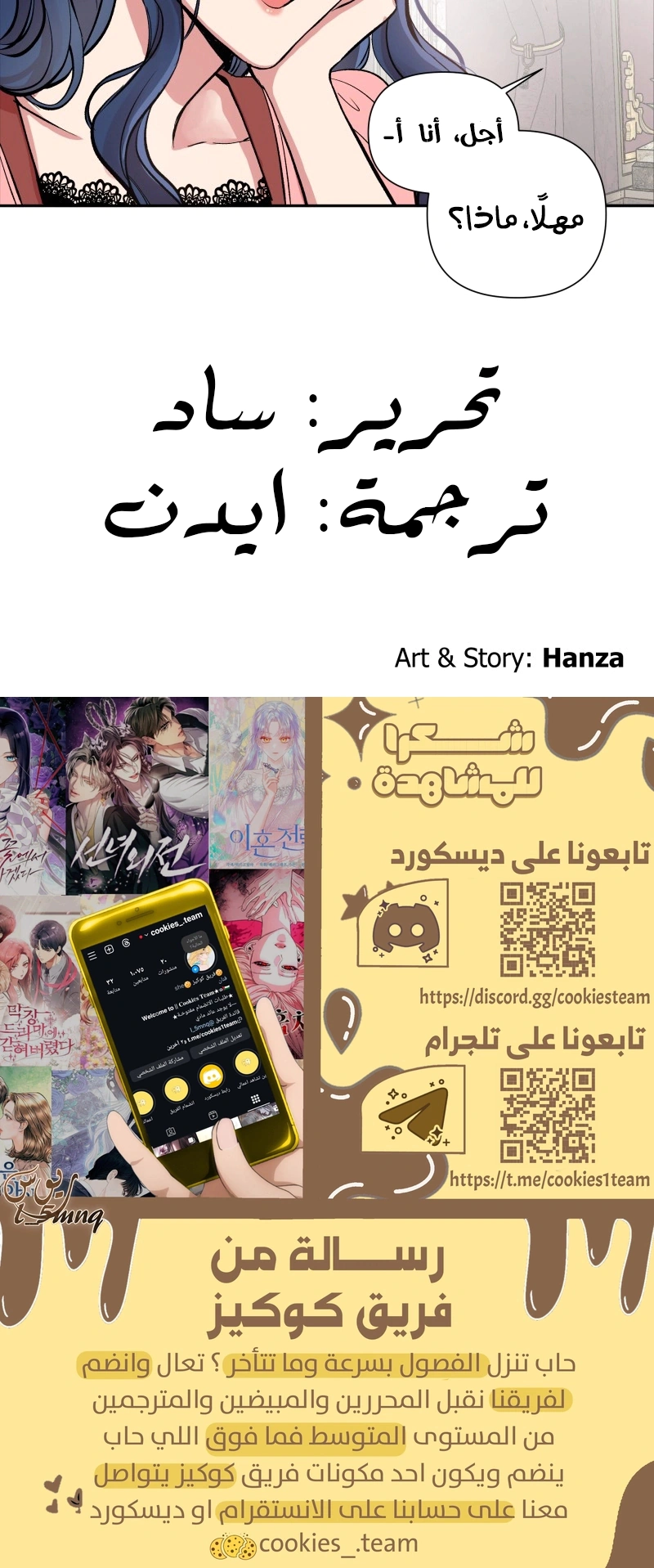 Read Falling In Love With My Ex-Fiance Grandfather AR Manga Online