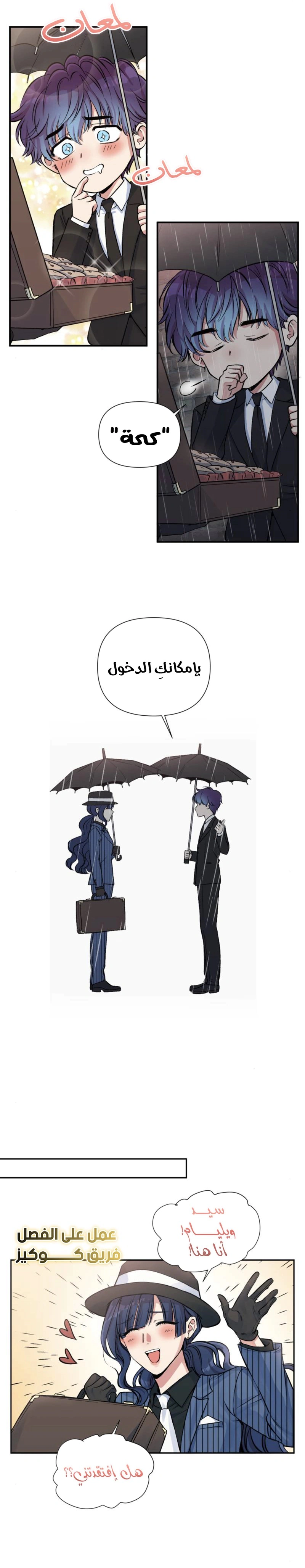 Read Falling In Love With My Ex-Fiance Grandfather AR Manga Online