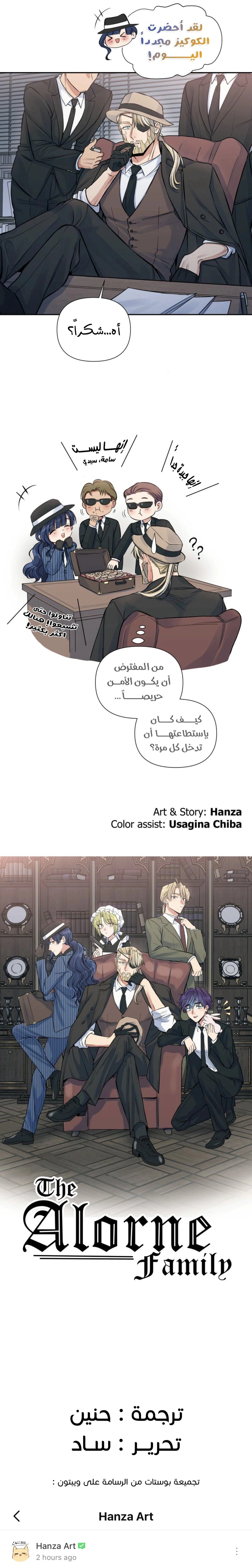 Read Falling In Love With My Ex-Fiance Grandfather AR Manga Online