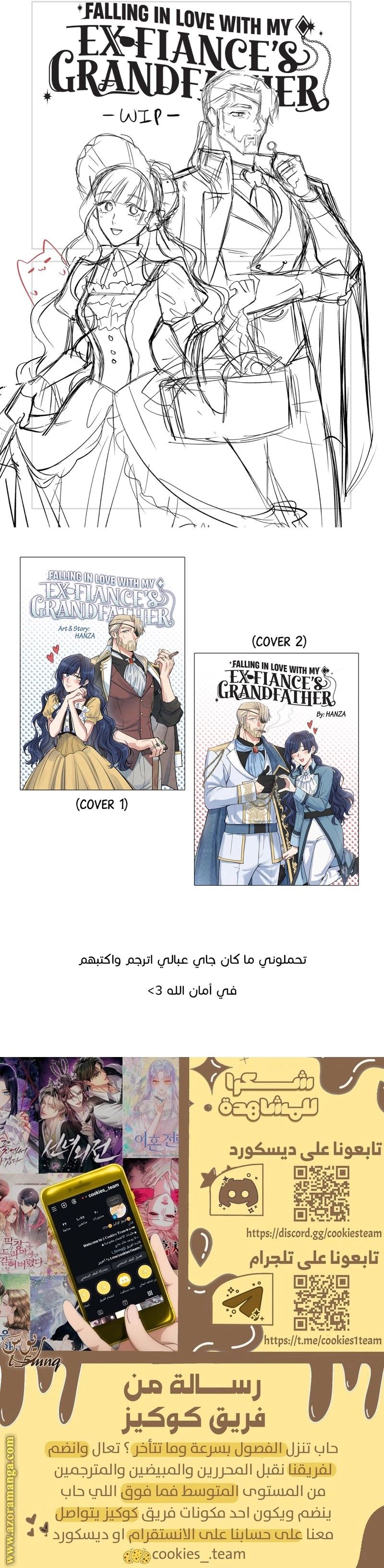 Read Falling In Love With My Ex-Fiance Grandfather AR Manga Online