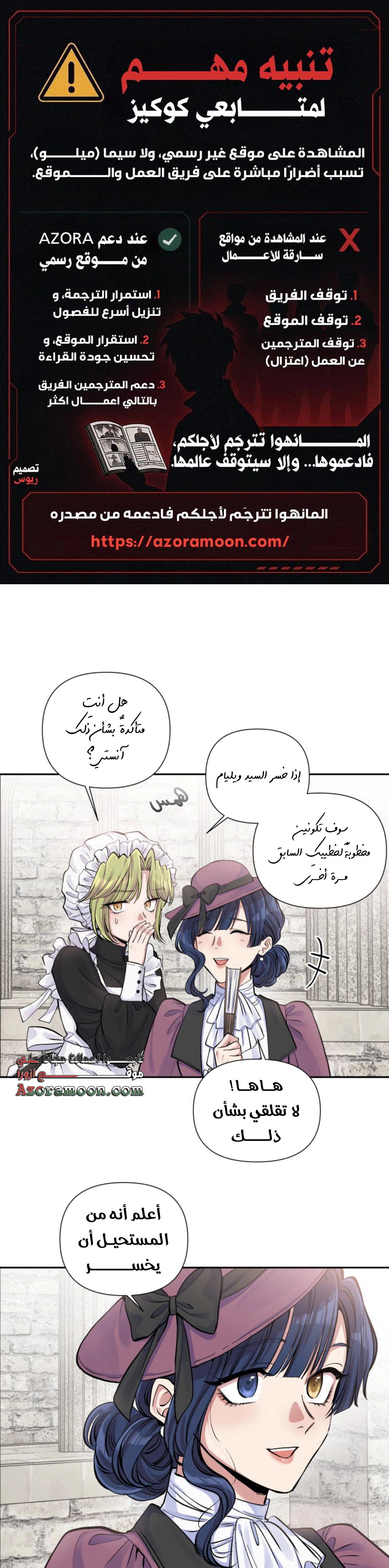Read Falling In Love With My Ex-Fiance Grandfather AR Manga Online