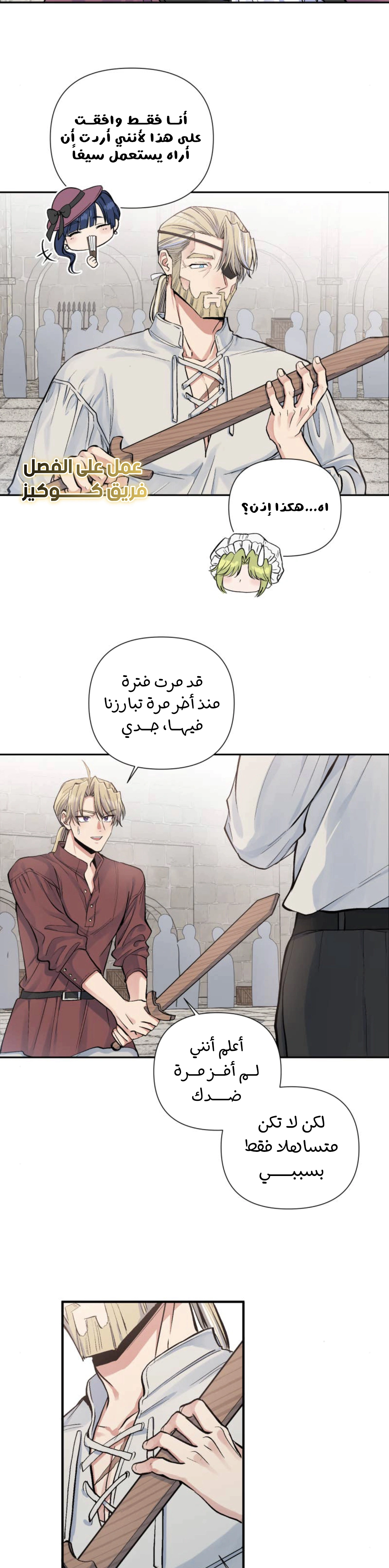 Read Falling In Love With My Ex-Fiance Grandfather AR Manga Online