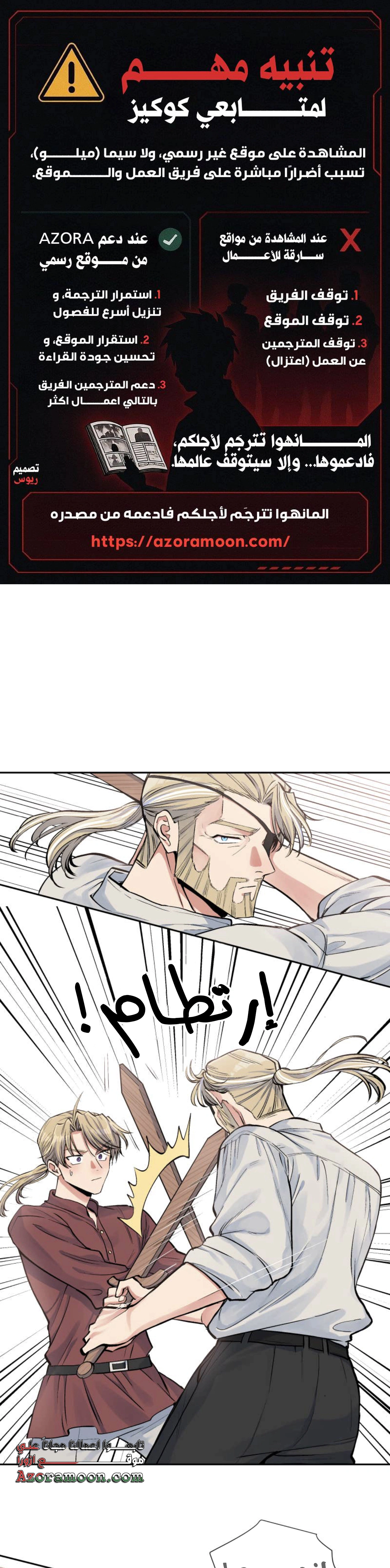 Read Falling In Love With My Ex-Fiance Grandfather AR Manga Online