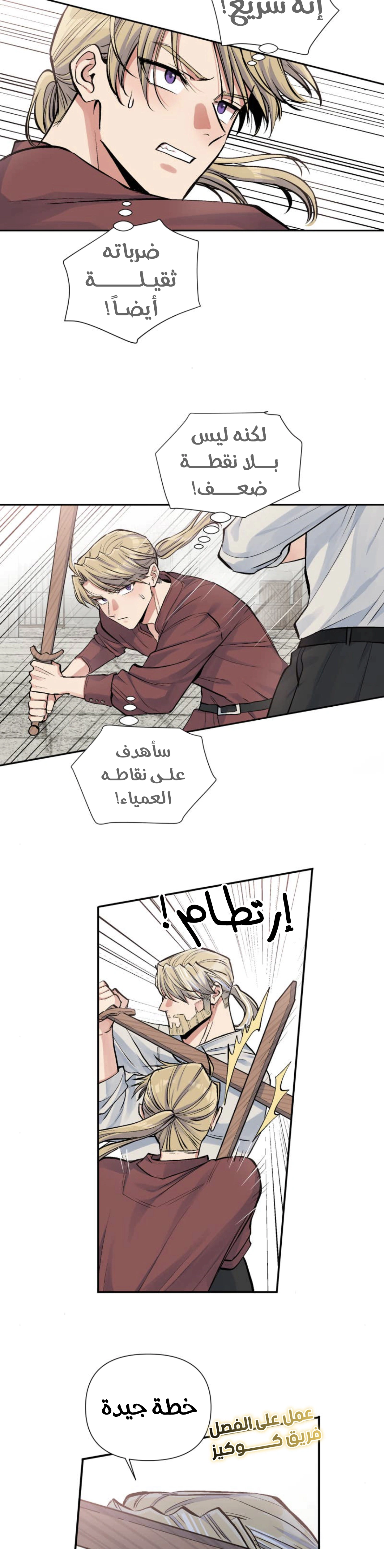 Read Falling In Love With My Ex-Fiance Grandfather AR Manga Online