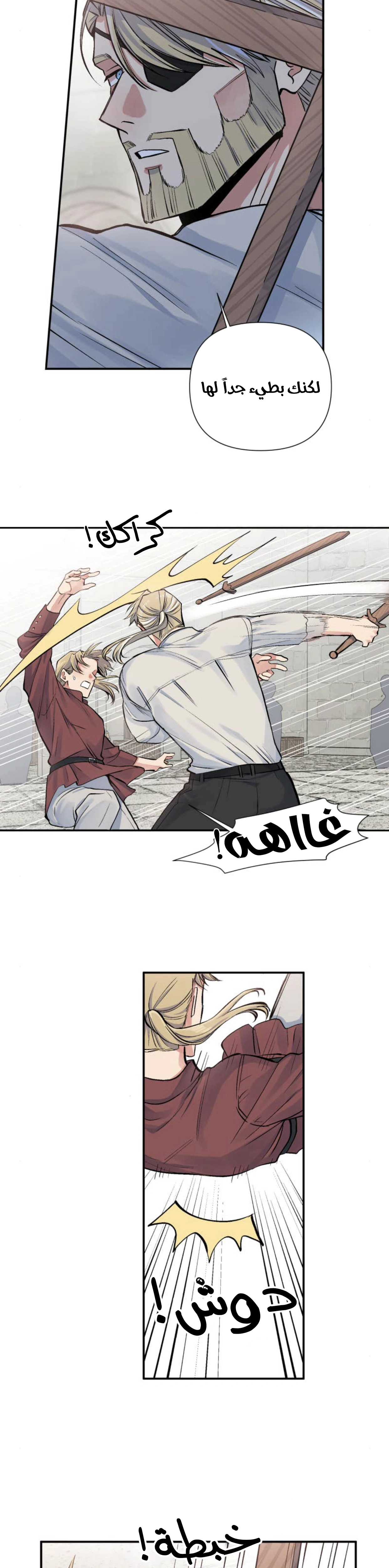 Read Falling In Love With My Ex-Fiance Grandfather AR Manga Online