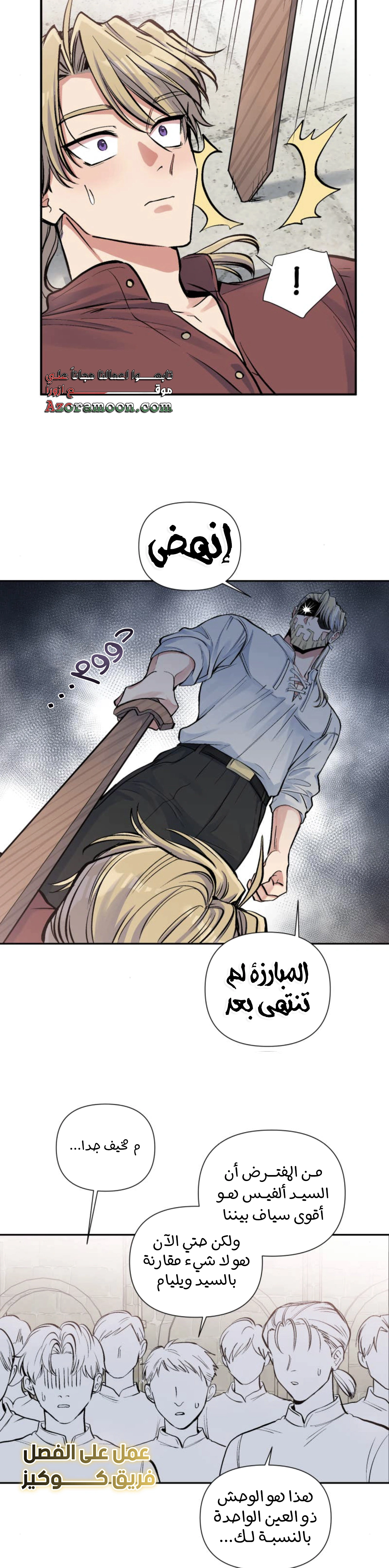 Read Falling In Love With My Ex-Fiance Grandfather AR Manga Online