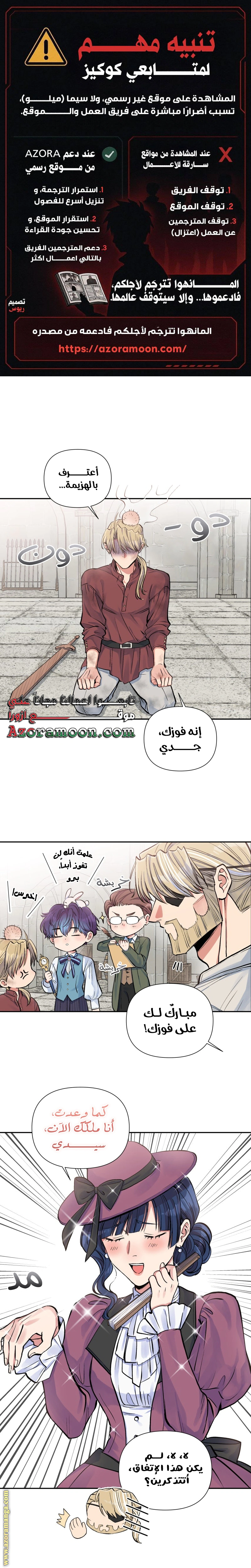 Read Falling In Love With My Ex-Fiance Grandfather AR Manga Online