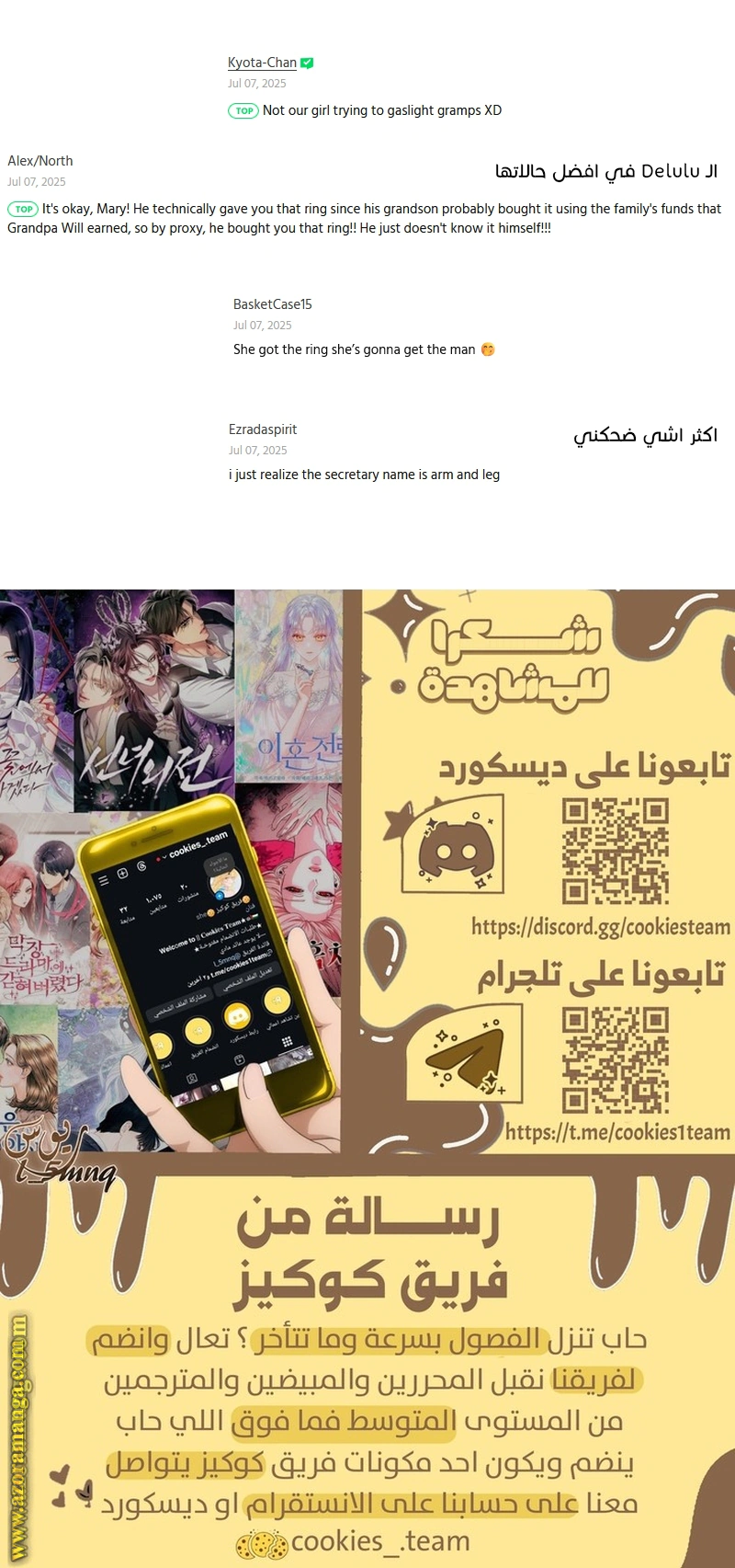 Read Falling In Love With My Ex-Fiance Grandfather AR Manga Online